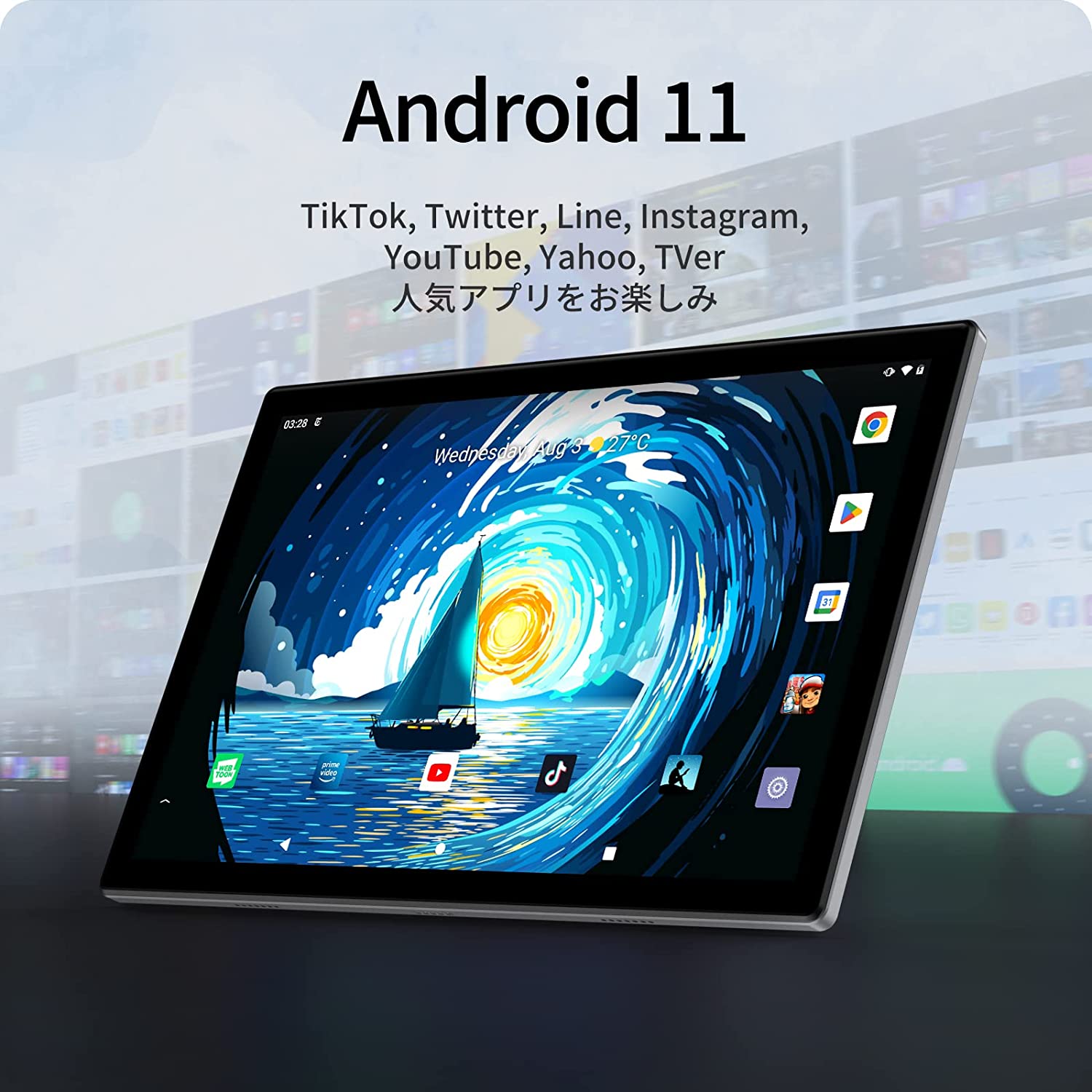 Android タブレット 10 インチ、6+128GB、8 コア、300Nits 輝度フル HD ディスプレイ、7000mAh、5G AC WiFi、Bluetooth 5.0、Android 11 タブレット、キッズモード搭載 Google、PlimPad P60